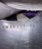 Picture of Specialized Saddle Eurolight, SOLD!